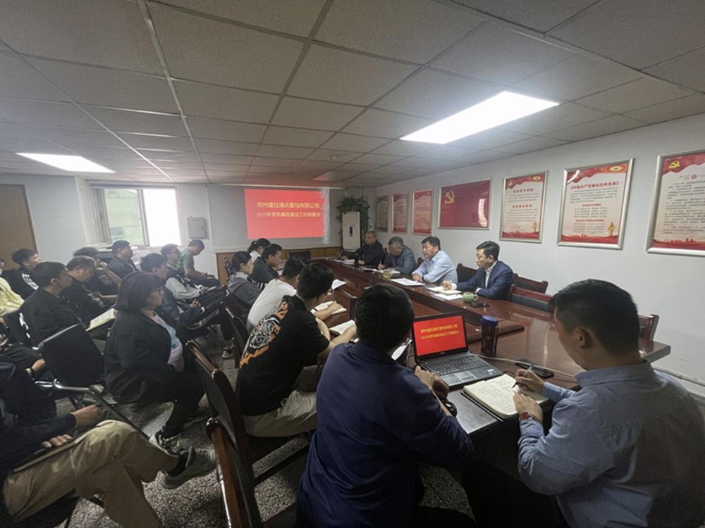 宣貫！學(xué)習(xí)！動(dòng)員！